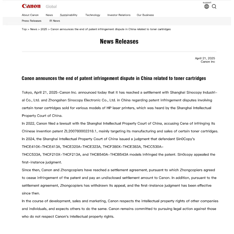 Canon Announces That Patent Infringement Lawsuits Related To Toner Cartridges In China Have Been Resolved